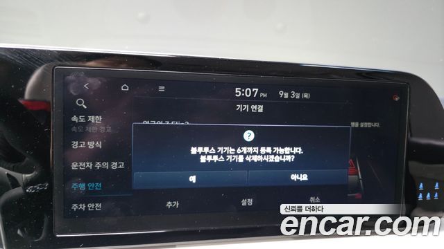 Hyundai Palisade 2023 — photo 34