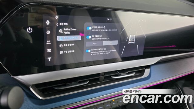 Renault Korea Filante 2027 — photo 22