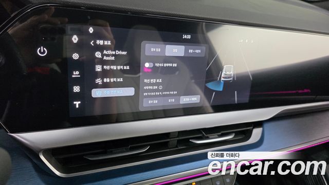 Renault Korea Filante 2027 — photo 24