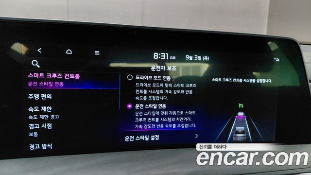 Kia K8 2022 — photo 21