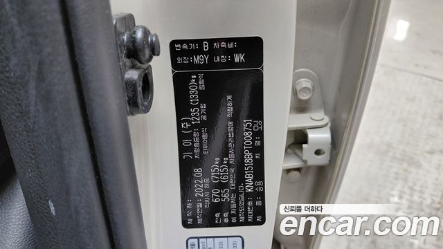 Kia morning 2023 — photo 25