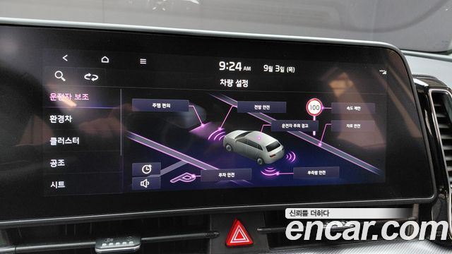 Kia Sportage 2023 — photo 24
