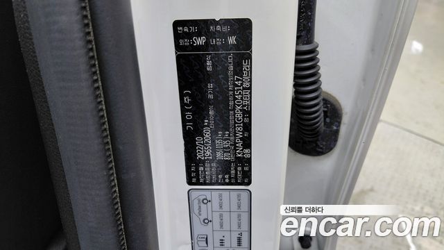 Kia Sportage 2023 — photo 27