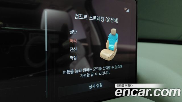 Genesis GV80 2023 — photo 35