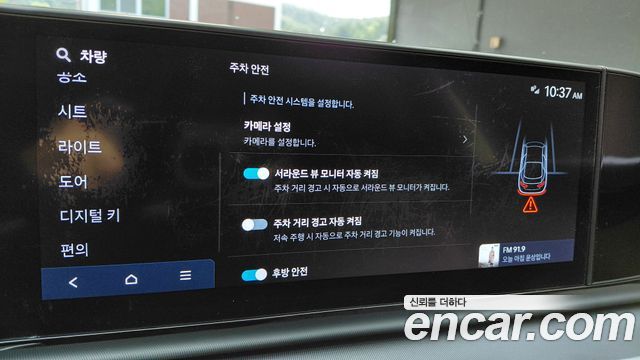 Hyundai Grandeur 2024 — photo 23