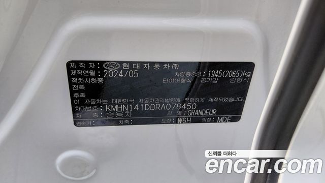 Hyundai Grandeur 2024 — photo 27