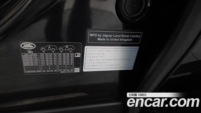 Land Rover Range Rover 2023 — photo 42