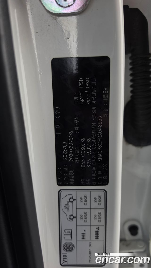 Kia Niro 2024 — photo 26