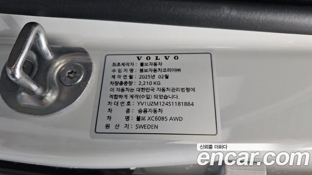 Volvo XC60 2025 — photo 36