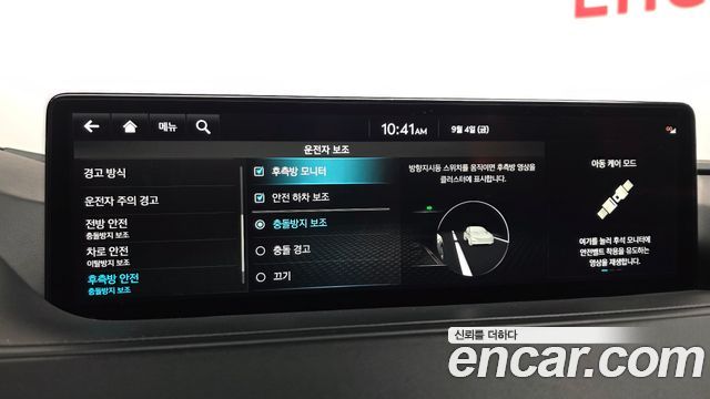 Genesis G80 2022 — photo 16