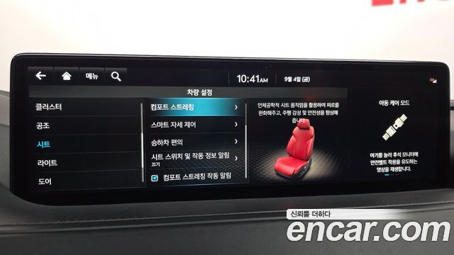 Genesis G80 2022 — photo 17