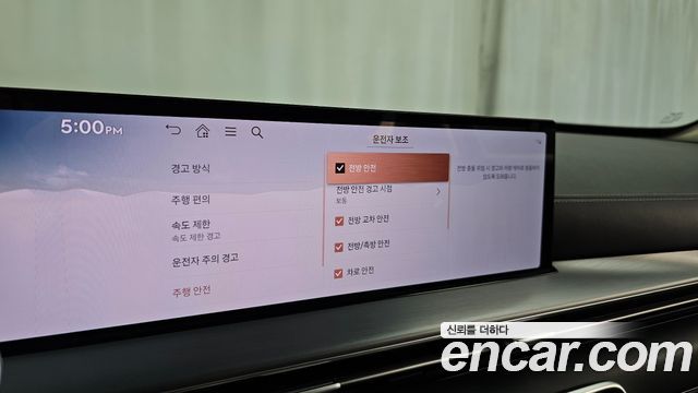 Genesis GV80 2024 — photo 22