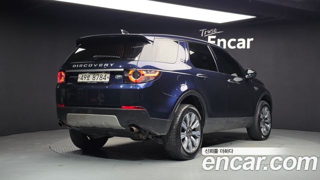Land Rover Discovery Sport 2017 — photo 2