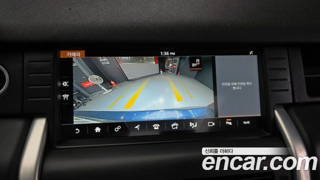 Land Rover Discovery Sport 2017 — photo 15