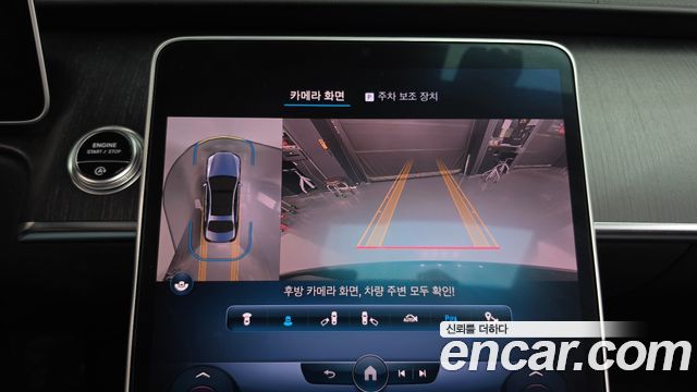 Mercedes-Benz S-Class 2022 — photo 20