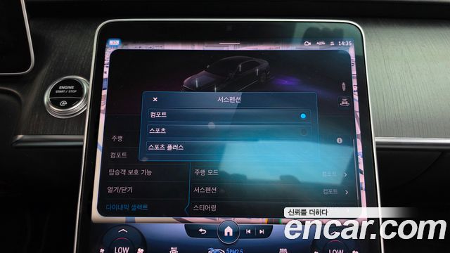 Mercedes-Benz S-Class 2022 — photo 27