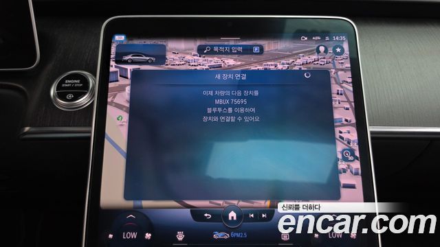 Mercedes-Benz S-Class 2022 — photo 32