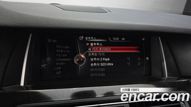 BMW 5-Series 2016 — photo 18