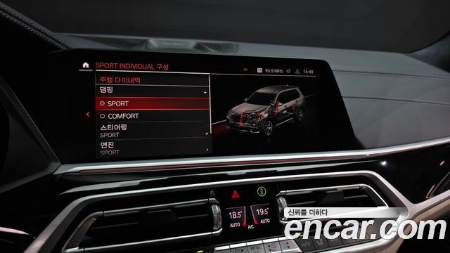 BMW X7 2021 — photo 16