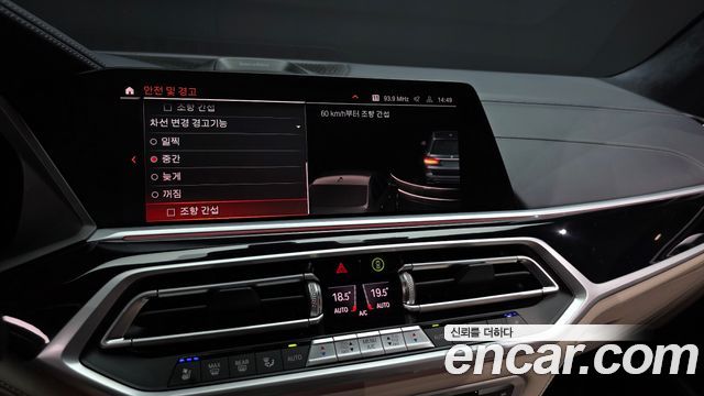 BMW X7 2021 — photo 17