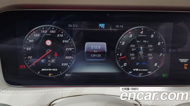 Mercedes-Benz S-Class 2018 — photo 11