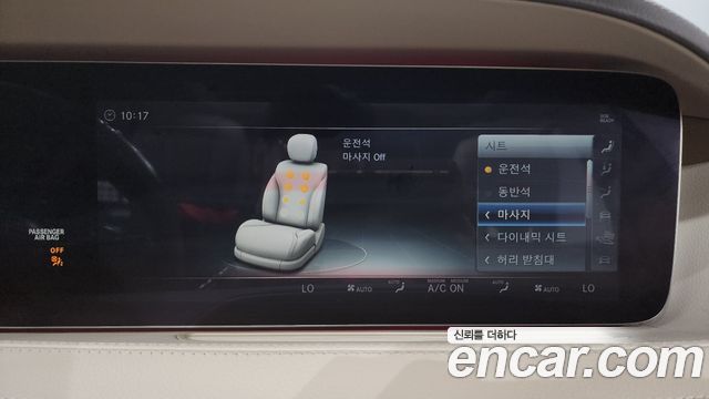 Mercedes-Benz S-Class 2018 — photo 34