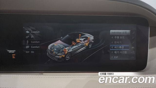 Mercedes-Benz S-Class 2018 — photo 35