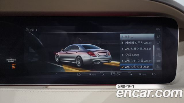 Mercedes-Benz S-Class 2018 — photo 36