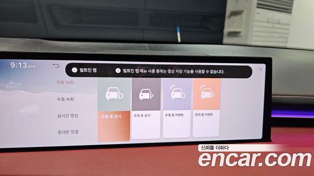Genesis GV70 2025 — photo 23