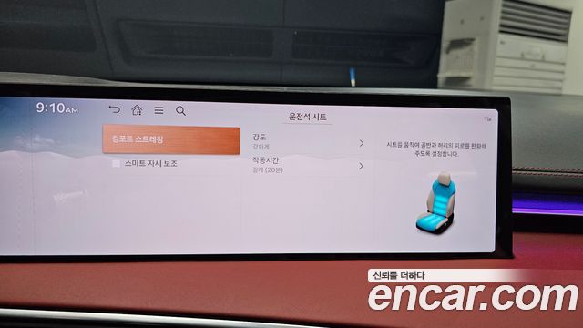 Genesis GV70 2025 — photo 30