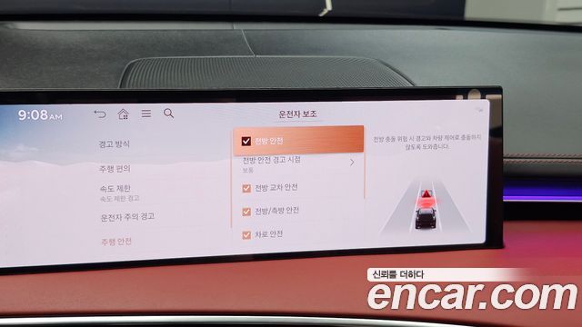 Genesis GV70 2025 — photo 32