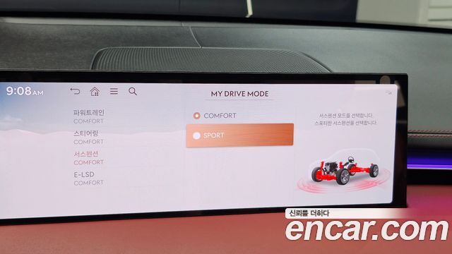 Genesis GV70 2025 — photo 33