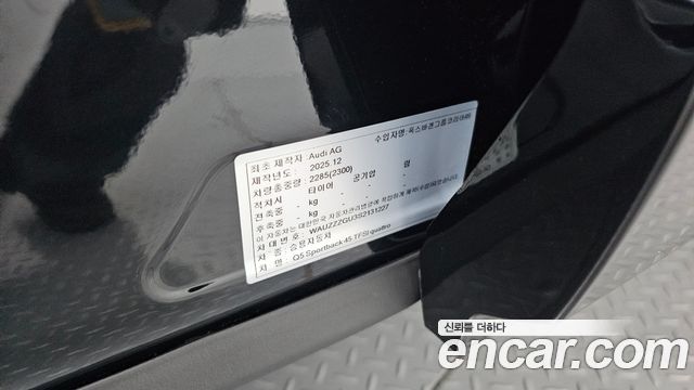 Audi Q5 2025 — photo 40