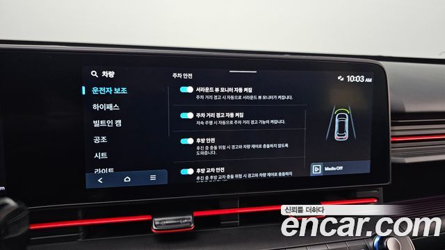 Hyundai Kona 2026 — photo 28