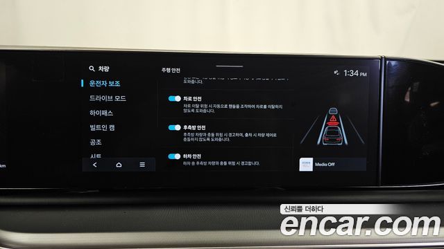 Hyundai Grandeur 2023 — photo 23