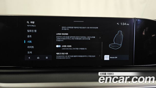 Hyundai Grandeur 2023 — photo 30