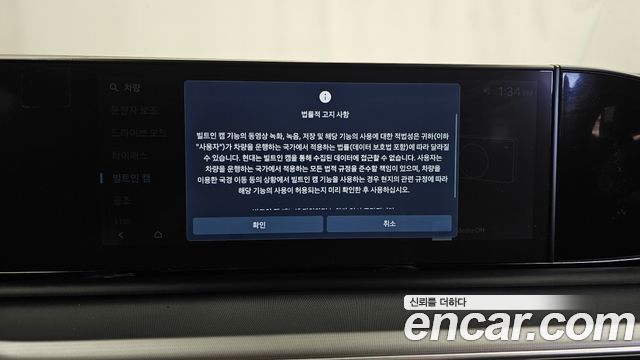 Hyundai Grandeur 2023 — photo 31
