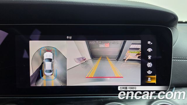Mercedes-Benz E-Class 2022 — photo 15