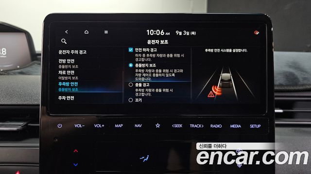 Hyundai Staria 2024 — photo 23