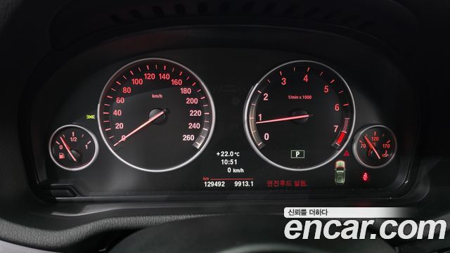 BMW X3 2013 — photo 8