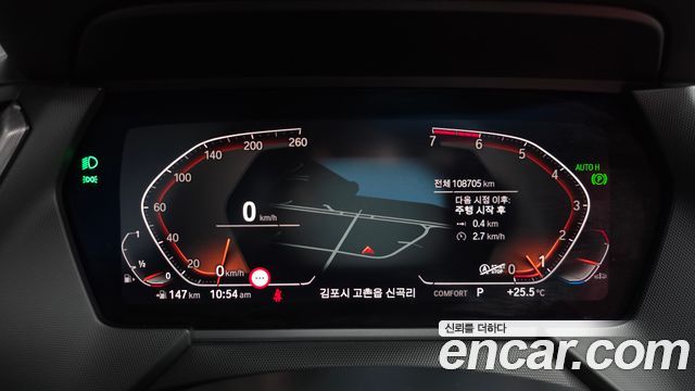 BMW 2-Series 2021 — photo 8