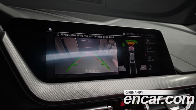 BMW 2-Series 2021 — photo 15
