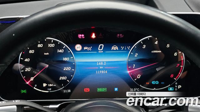 Mercedes-Benz S-Class 2021 — photo 11