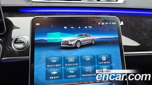 Mercedes-Benz S-Class 2021 — photo 22