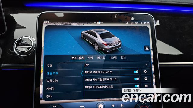 Mercedes-Benz S-Class 2021 — photo 23