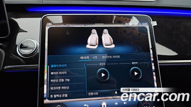 Mercedes-Benz S-Class 2021 — photo 24