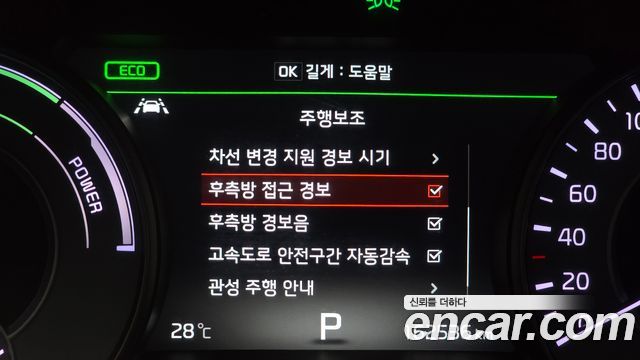 Kia K7 2017 — photo 24