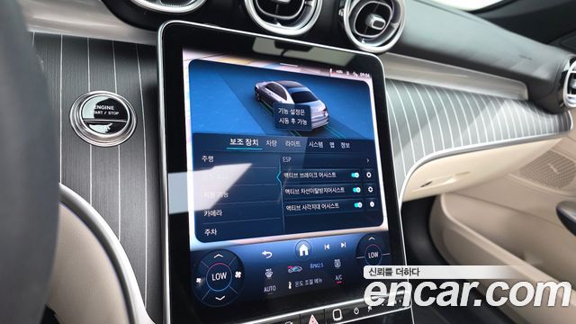 Mercedes-Benz C-Class 2025 — photo 21