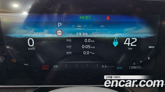 Kia Niro 2023 — photo 8