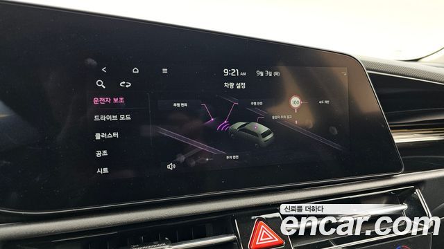 Kia Niro 2023 — photo 16